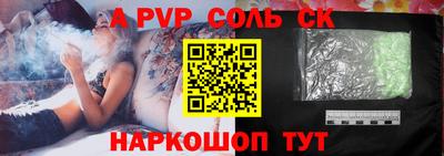 прущий лед Гудермес