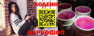 мяу мяу мука Гуково