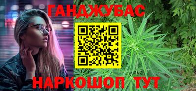 мяу мяу мука Гуково