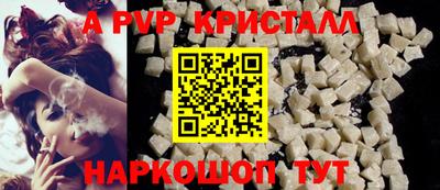 прущий лед Гудермес