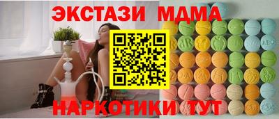 прущий лед Гудермес