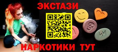 прущий лед Гудермес