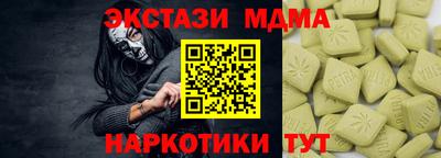 мяу мяу мука Гуково