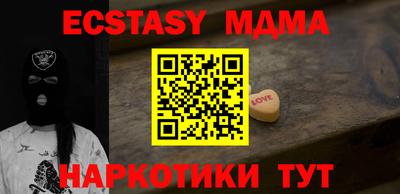 Альфа ПВП Апшеронск