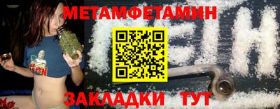 прущий лед Гудермес
