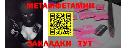прущий лед Гудермес