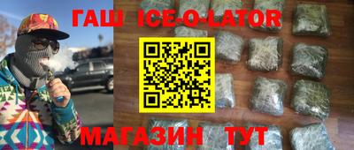 не бодяженный Гулькевичи
