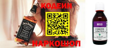 кокаин Апрелевка