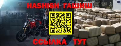 прущий лед Гудермес