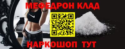 мяу мяу мука Гуково