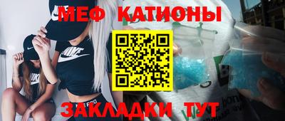 мяу мяу мука Гуково