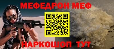 Альфа ПВП Апшеронск