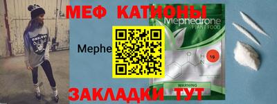 мяу мяу мука Гуково