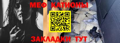 прущий лед Гудермес