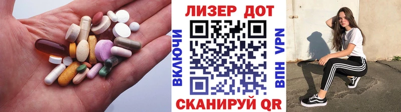 Лсд 25 экстази ecstasy  Купить где  Петровск 