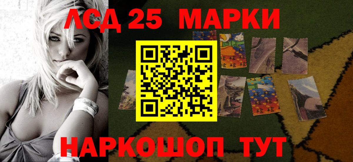 Лсд 25 экстази кислота Петровск