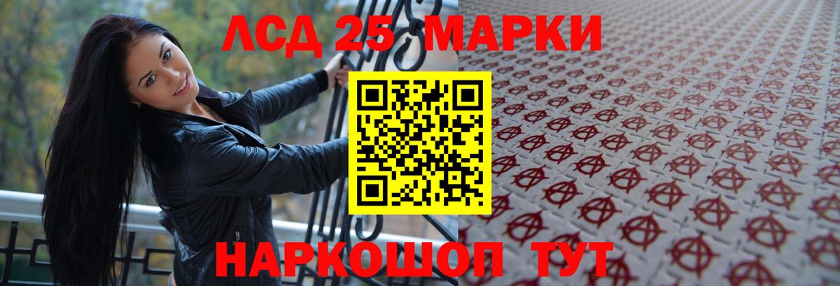 ЛСД экстази ecstasy  ЛСД экстази кислота  Вход с VPN  Петровск 