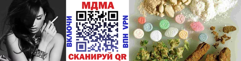 МДМА VHQ  Купить  Петровск 