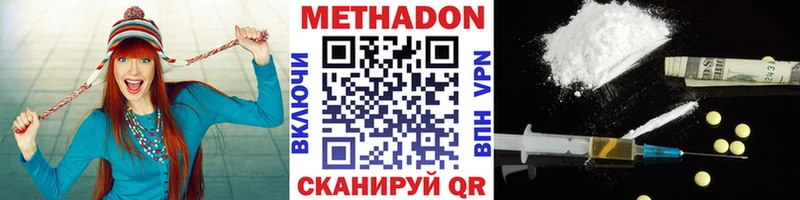 Купить закладки  Петровск  Метадон VHQ 