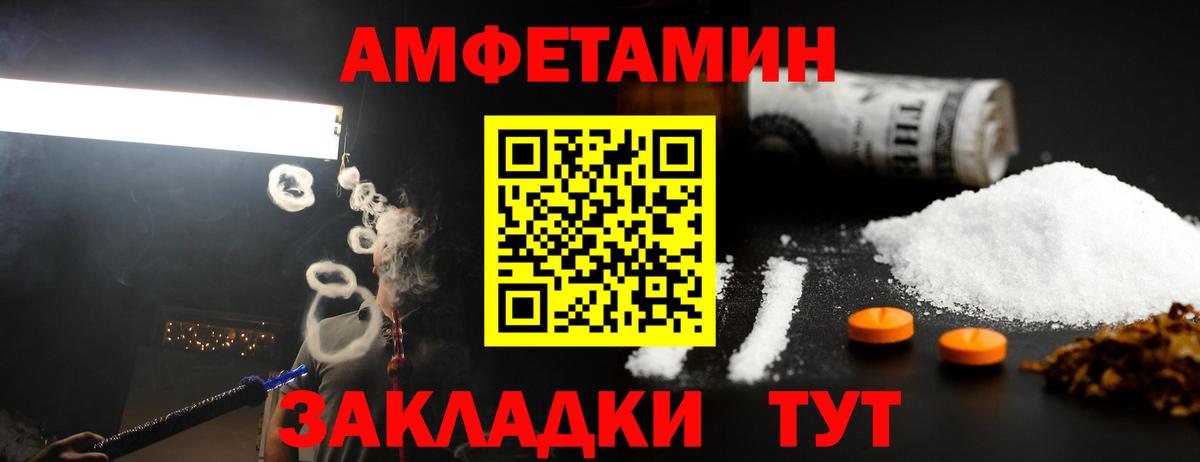 МЕТАМФЕТАМИН винт  МЕТАМФЕТАМИН винт  Вход с VPN  Метамфетамин  Петровск 