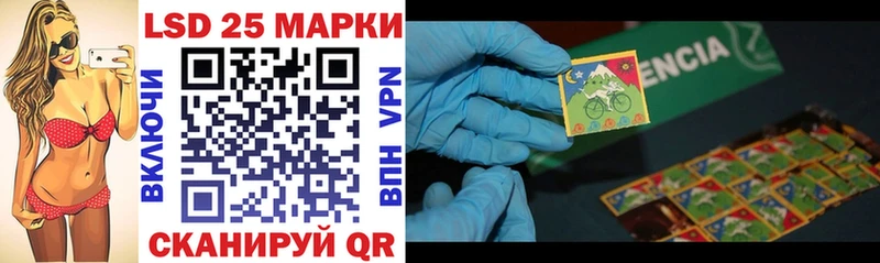 Марки NBOMe 1500мкг  Купить где  Петровск 