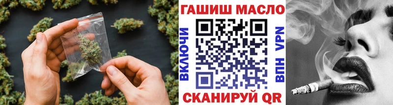 Купить закладки  Петровск  ТГК вейп 
