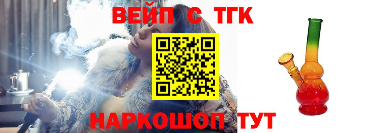 Дистиллят ТГК Wax Петровск