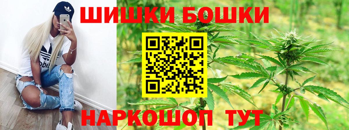 МАРИХУАНА SATIVA & INDICA  Канабис Bruce Banner  Петровск  Шишки марихуана план  МАРИХУАНА Amnesia  Вход с VPN 