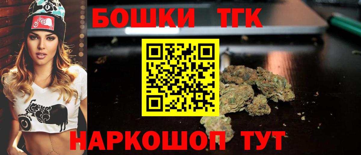 Марихуана ГИДРОПОН Петровск