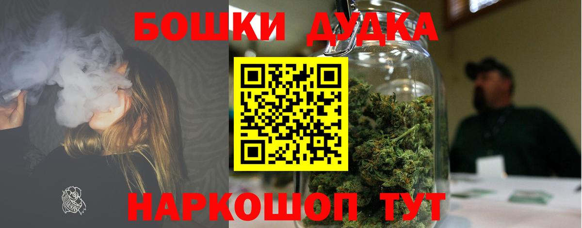 Бошки марихуана гибрид  Каннабис тримм  Петровск  Шишки марихуана индика  Марихуана Bruce Banner 