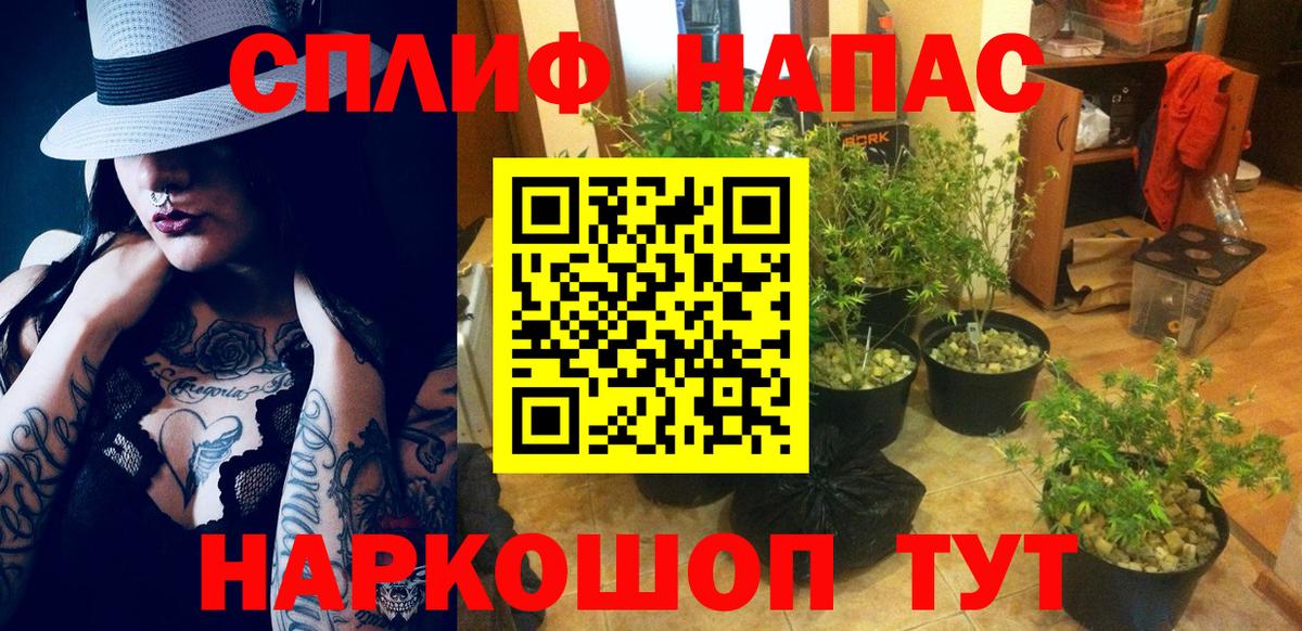 Мефедрон Петровск