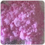 Кокаин Венесуэла  розовый  (Cocaine Venezuela)  VHQ 98.9%  в Петровске